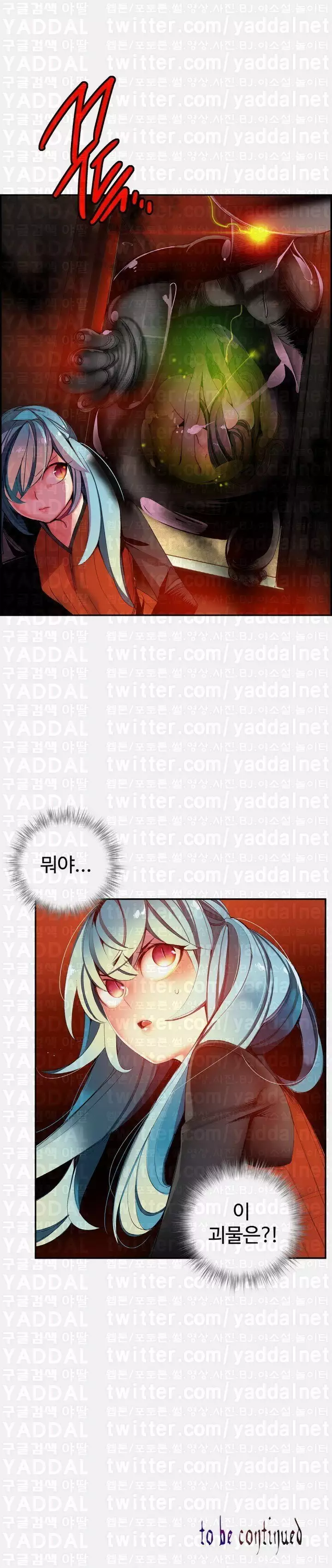 Lilith`s Cord Ch.0-37