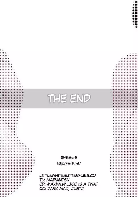 Misono-san Chi no Oyako to Takuran Kozukuri