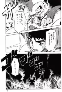 (C62)[Oretachi misnon ikka (Misnon the Great)] Gyokusai Kakugo 2 (Dual! Parallel Trouble Adventure)