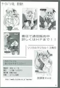 (SC55) [Rivajima (Yajima Index)] Niku no Bloomer wa Kuikomisugite Eroi! (Boku wa Tomodachi ga Sukunai) [English]