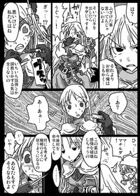 [Amahara Teikoku (Amahara)] Muhannou Ryoujoku (Final Fantasy Tactics)