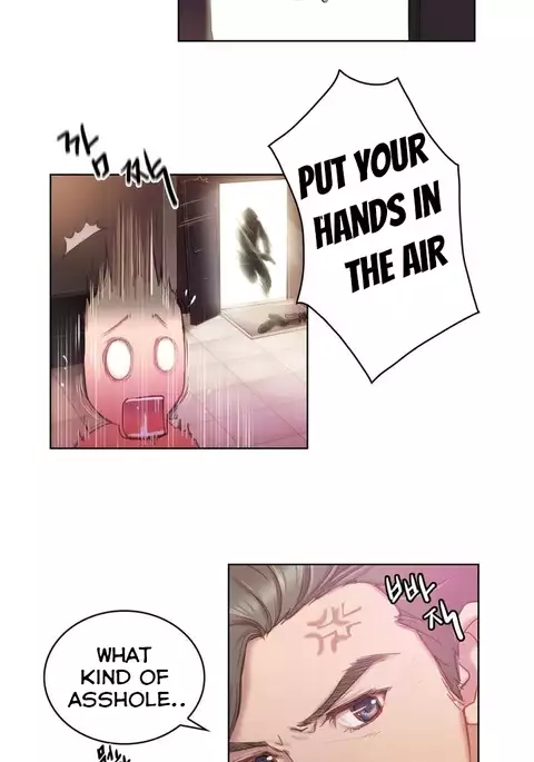 Erotic Sensuality & Perception Ch. 1-8