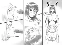 [Pink-Noise (Mizuiro Megane)] Haeteru Oyako Futanari Journey