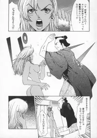 [Pirontan] Tsuyudaku