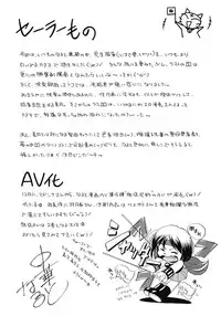 [Chuuka Naruto] Seitokaichou Mitsuki [Digital]