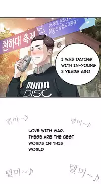 Tissue Thieves Ch.1-20 (English) (Ongoing)