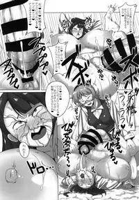 [Joibo no Juunin] Akko ga Waruin dakara! (Little Witch Academia)