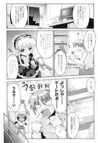 [Anthology] Comic Ino. 04