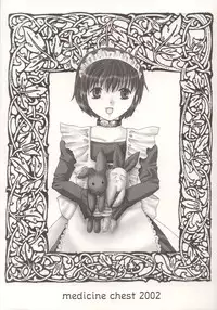 [Medicine chest (Aogiri Sei, Miyako Emu)] mandragora fever