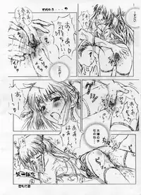 (C67) [Shikkokuno J.P.S. (Hasumi Elan)] Yakitake!! Tsukino (Yakitate!! Japan)