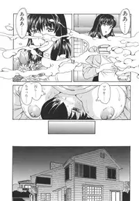 [Hiryuu Ran] Mamma Mia!