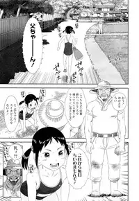 COMIC LO 2012-10 Vol. 103