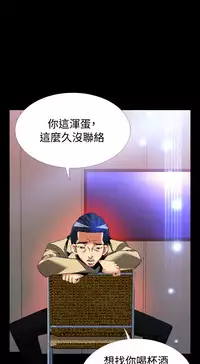 [KKUN &INSANE] Love Parameter 恋爱辅助器 86-98 [Chinese]中文