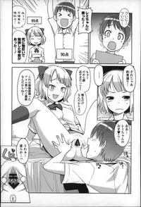 [Tamagoro] Hametomo Collection