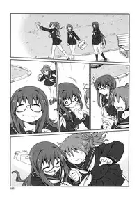 [Kogaku Kazuya] Nagomi Wakan