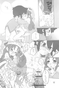 (Princess☆Festa 5) [Momoameya (Konno Chikata)] SPLASH! (Fushigiboshi no Futagohime)