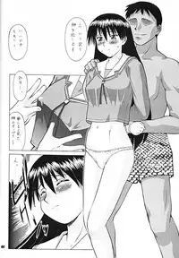 (CR30) [Tsurikichi-Doumei (Various)] Osaka Kintetsu Buffalos Yuushou Kinen Nan Demo R (various)