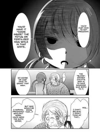 [KAKERU] Chinure Warashi | Blood-Stained Child [English] {Hennojin}