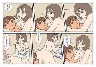 [Rakugaki] Makoto-kun Tomodachi no Okaa-san Sono 4