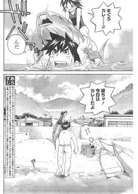 Gekkan Doki!! 2008-02 Vol. 136