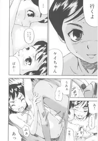 [Nakajima Daizaemon] Tsuru Manjaro