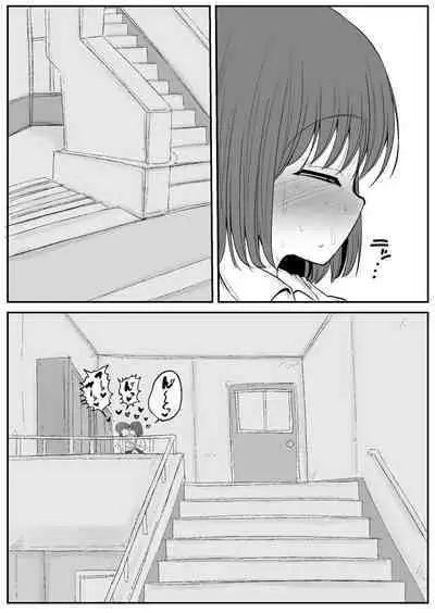 Tomotachi ni Hentai sugiru Seiheki o Kokuhaku sareta Les Couple