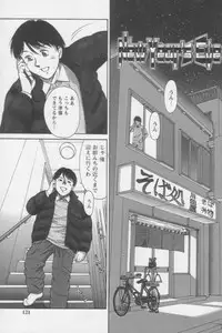 [ZOL] Tsunagaritaino