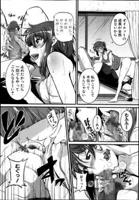 COMIC Shingeki 2014-01