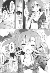 (C93) [Yagisaki Ginza (Yagami Shuuichi)] Elo Live! collection III (Love Live!)