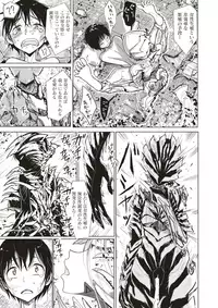 COMIC X-EROS #52 [Digital]