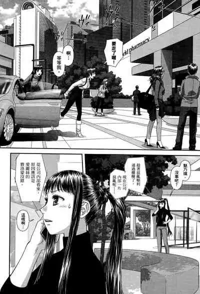 My doll house 3 | 甜蜜寶貝屋 3