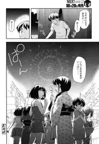 COMIC LO 2012-11 Vol. 104