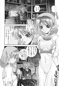 (C54) [Robazoku (Yumesaki Sanjuro)] HAPPY GO LUCKY (Rival Schools, Star Gladiator, Street Fighter)
