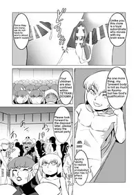 [Matsuda Shin] COSMIC RUIN [English]