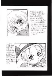 [Sudou Ruku] Reisiki-Rabu-Ra