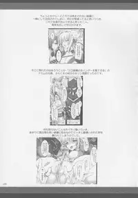 (C81) [UDON-YA (Kizuki Aruchu, ZAN)] Monhan no Erohon G★★2 6 →10 + Omakebon Soushuuhen (Monster Hunter)