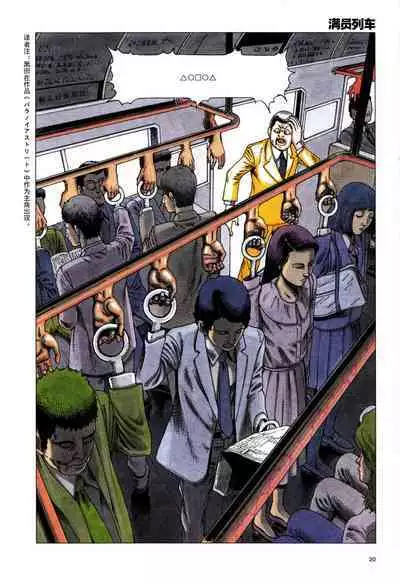 上学途中遭遇转角KISS的可能性有多大？实验 |Toko Tochu no Deai Gashira no Guzen Kiss wa Ariuruka? - The "Can an Accidental Collision on the Way to School Result in a Kiss?" Experiment