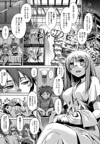 COMIC Megastore 2012-11