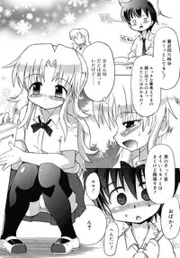 COMIC RiN 2010-07