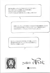 [Namboku] Onnanoko wa Venus - All of the woman is Venus