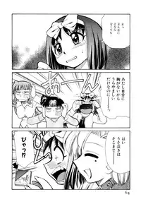 [Mizuki Hitoshi] Shin Kyonyuu Kazoku 2