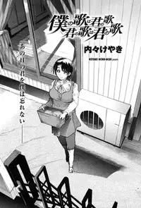 COMIC Penguin Club Sanzokuban 2009-01