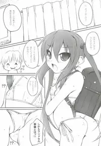 (C82) [MINT BLUE (MOYURU/n)] ORE×YOME 06 - Naisho no Azu Cat (K-ON!)