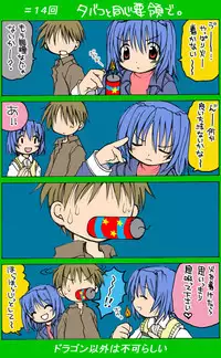 [Neko Neko Soft] 4-koma