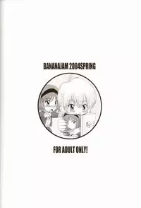 [BananaJam (Hanzaki Jirou)] Killing Sense 2 (Gunslinger Girl)