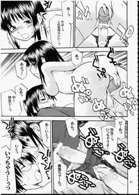 (C66) [Renrakumou AMI Doujin Section (Various)] AMI Jiyuuchou Ni Futanarist