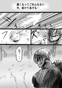 [Dende] Fushigi Sekai -Mystery World- Nonona