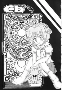 [Genki Honpo] Cherry Blossom 3 (Cardcaptor Sakura)