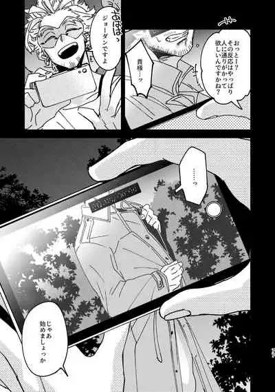 WEB Sairoku Zumi HawEn Manga ga Kami demo Yomeru Hon.