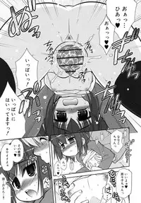 COMIC RiN 2010-07